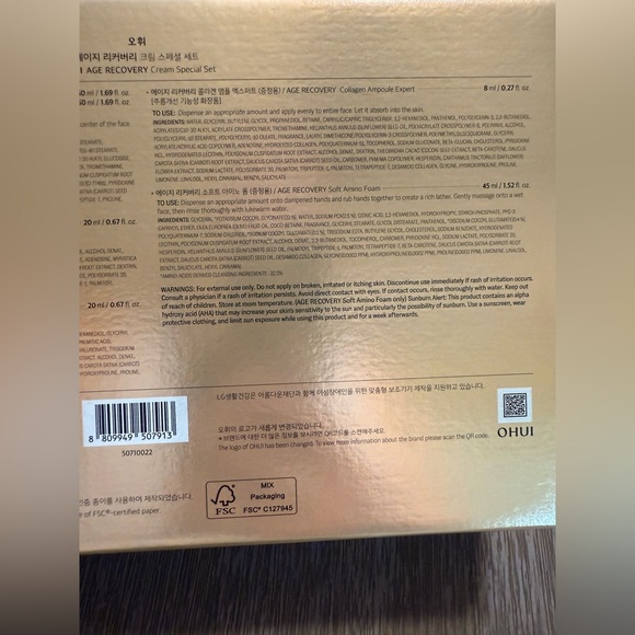 OHUI Age Recovery Cream 50ml + Refill 50ml Special Set Anti-Aging K-beauty - Picture 5 of 5